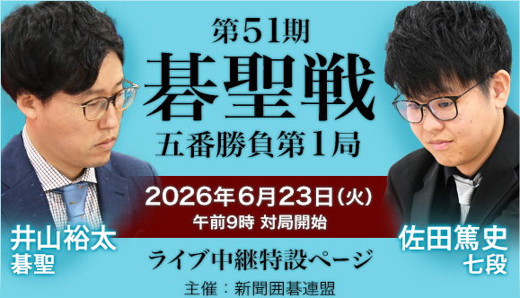 ��51���鐹��@�ܔԏ����@��R�T���鐹�A���c�Ďj���i